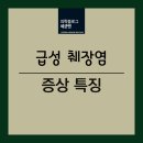국내과의원 이미지