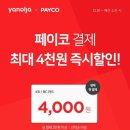 호텔 후 이미지