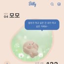 멍글벙글 | 💛임신 중기 일상 - 임신 22주차 조심스레 적어보는 임신log.. 중기 임산부 일상 👶🏻