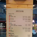 낭만도마 이미지