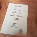 [화제의 맛] 요즘 대구의 스트릿푸드 그리고 &#39;뉴 웨이브&#39;