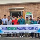 황정리 마을회관 이미지