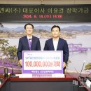 에스엠이엔씨