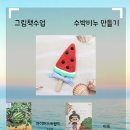 (주)아이새롬