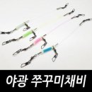 싸가지쭈꾸미 이미지