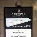 가락충전소 이미지