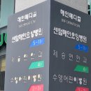 수영어린이병원 이미지