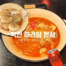 NR-3[동일로]-상-825 | [중랑 맛집] 착한 마라탕 : 방송 출연 중화역 마라탕 맛집 후기