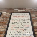 우만동 549 ~ 우만동 562-6 | [경기/수원 팔달구 우만동 맛집] 면 사리 무한리필 형제부대찌개
