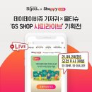 비쥬샵
