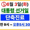 신세계재활의학과의원 이미지