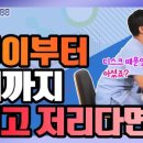 굿앤센신경외과의원 이미지