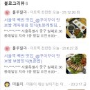 꾸이꾸이맛보쌈
