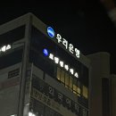 인동가산로-10 네이버블로그