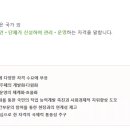 EM행정사사무소 이미지
