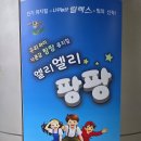 엘리엘리