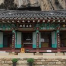 정방사길 이미지