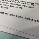 캘리그라피 자격증 취득 대비 이미지