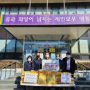 세광교회 동양일보