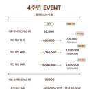 홈플러스 익스프레스 맞은편 이미지
