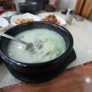 강촌설렁탕 이미지