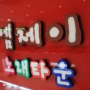 엠제이호텔 네이버블로그