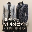 양미정컬렉션