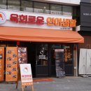 육회로운연어생활구로디지털단지 | 육회로운연어생활 STORY 구로디지털단지 연어 맛집