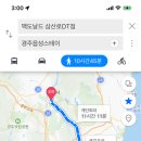 경주 읍성 STAY 이미지