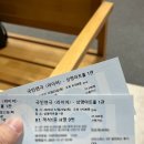 상명아트홀 1관 | 연극 라이어 예매 솔직후기 상명아트홀 1관 대학로 코믹연극 추천