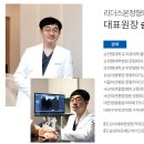 뉴서울정형외과의원 이미지