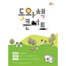 아트그라운드 플래닌 이미지