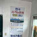 태양당한의원 이미지