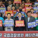 경찰병원 이미지