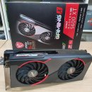 투윈슬롯PC | 군산조립컴퓨터 제작에 최신 AMD 라이젠5 3600XT CPU와 MSI 라데온 RX 5600XT 그래픽카드 사용후기