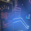 슈가 노래연습장 이미지