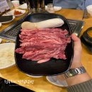 원적산소고집 이미지