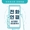 상남동290 이미지