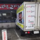 248고기집[모란점]