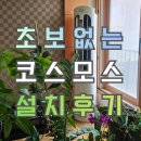 향남에어컨설치 알바생없는 베테랑의 정석시공 봉담 남양 후기