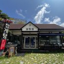 남대천식당 이미지