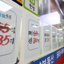 강남공인중개사사무소 이미지