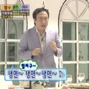 쿨냉면 이미지