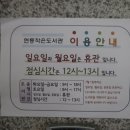 현동작은도서관 이미지