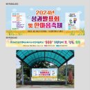 공주한마음센터 이미지