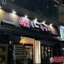 도야족발 화명점 이미지