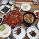 향산가든
