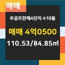 뜨란채부동산공인중개사사무소 이미지