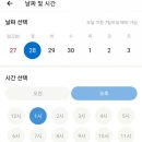 오창골프존(스크린) 이미지