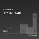 아이니즈 - 성동구 성수일로8길 5 | 아이니즈